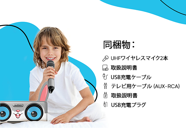 Amazon | Masingoカラオケ 年モデル ポータブルBluetooth