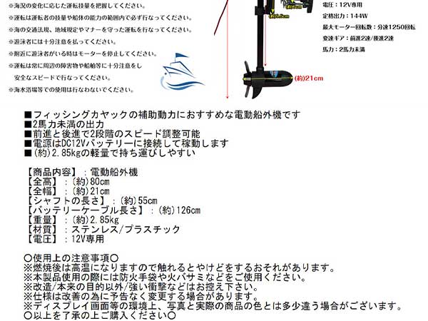 船外機 2馬力 未満 ボート 免許不要 電動   od487 楽天市場】船外機 2馬力 未満 ボート 免許不要 電動 エレキ