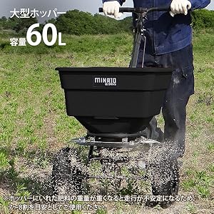 ミナト 肥料散布機 手押し式 ブロキャスMBC-60PRO 肥料散布器]取引限定 MINATOWORKS ミナト 肥料散布機 手押し式 ブロキャス・プロ60