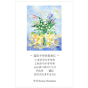 絵画　インテリア　絵　油絵　F4-090116　花（すずらん） 絵画 インテリア 絵 額付き(黒）油絵 F4-090116 花（すずらん