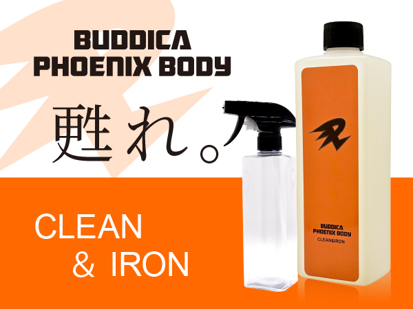 やす　BUDDICA PHOENIX BODY ３点セット やす様専用 BUDDICA PHOENIX BODY 3点セット