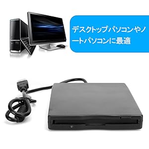 フロッピページ Amazon.co.jp: フロッピーディスクドライブ ドライブ