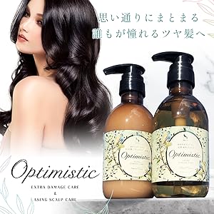 Amazon | オプティミスティック ボタニカル シャンプー D 400ml