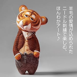 ジャージー牛(羊毛フェルト) ジャージー牛(羊毛フェルト) - メルカリ