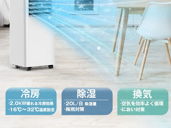 Amazon | Joy Pebble スポットクーラー 2.0kW 7.3畳対応 工事