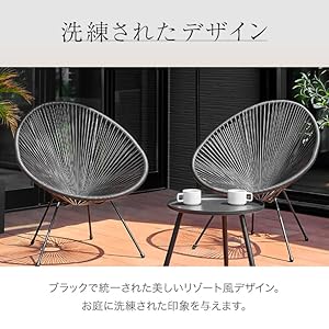 Amazon.co.jp: LOWYA ロウヤ ガーデンテーブルセット 3点セット