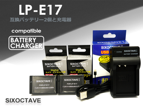 Amazon | SIXOCTAVE LP-E17 キヤノン 互換バッテリー [付属充電