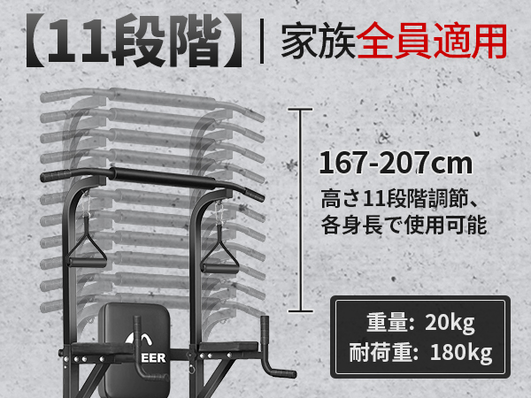 Amazon | 懸垂マシン ぶらさがり 【 耐荷重180kg 高さ11段
