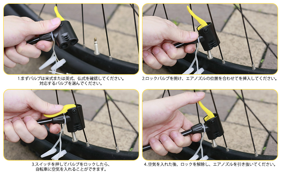 Amazon | WEIDMAX 自転車 空気入れ 360だけ超軽量: フロアポンプ
