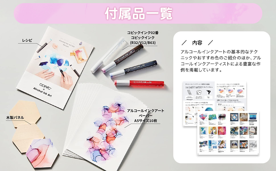 Amazon | コピック Too アルコールインクアートセット (パープル