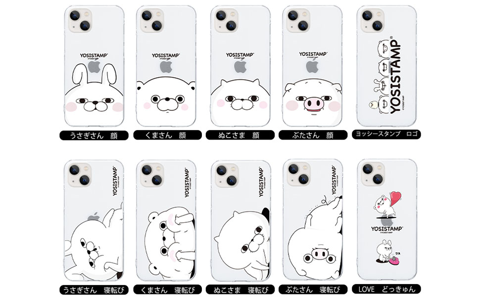 Amazon.co.jp: Casely ヨッシースタンプ iPhone14Pro ケース