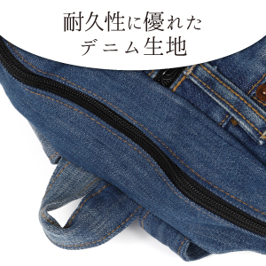 【A4収納可能】lunch box 3way bag／デニムリメイク 3way Bag／デニムリメイク 3way Bag／デニムリメイク