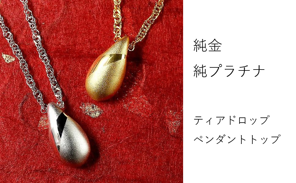 MR社製 【POTC/アステカの金貨 ネックレス】他２種セット 新品未開封品 楽天市場】純金 ホース 馬 1/10oz 金貨 コイン ペンダントトップ