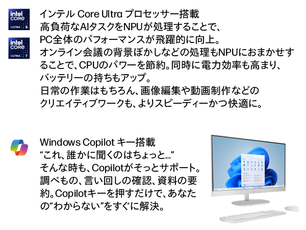 Amazon.co.jp: HP パソコン デスクトップPC All-in-One DT 24