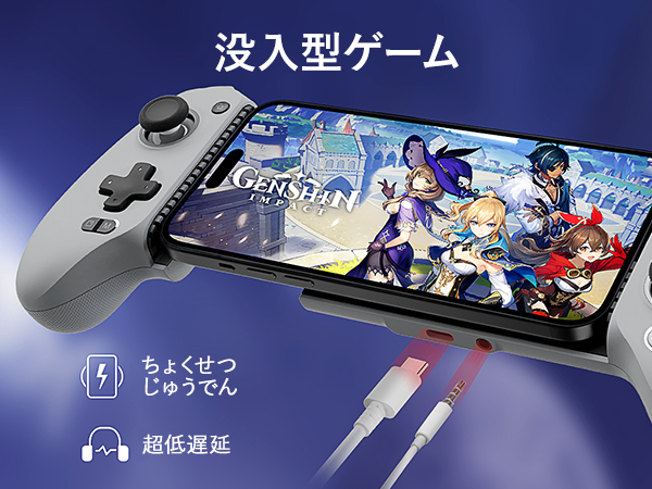 PC用ゲームコントローラー・コンバーター G8+Mobile game controller GameSir G8 Galileo Mobile Controller