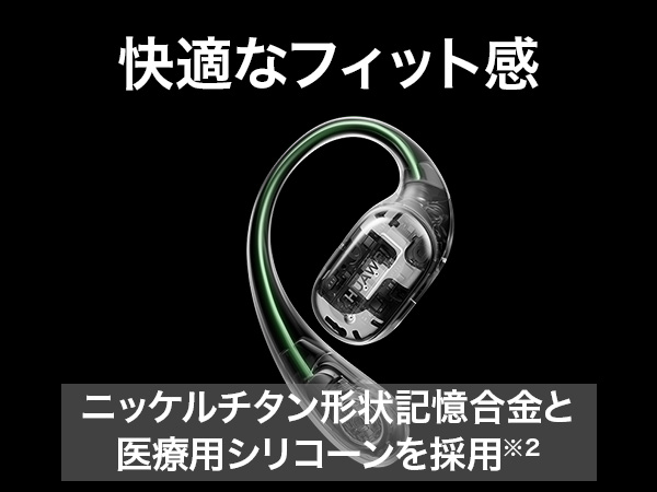 Amazon.co.jp: HUAWEI FreeArc オープンイヤー ワイヤレス