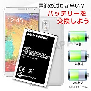 ドコモ　電池パック　SC15×10個　新品　未使用　GALAXY 電池パック sc15のおすすめ人気商品一覧 通販 - Yahoo!ショッピング