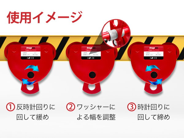 Amazon.co.jp: Dragnwin トロリー 手動用プレントロリー