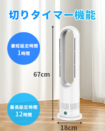 Amazon.co.jp: 冷暖両用＆冷風機 羽なし】スリム 羽根無し 冷風 屋