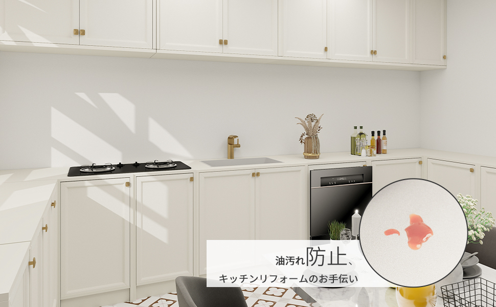 油汚れ防 キッチンリフオ-ムのお手伝い