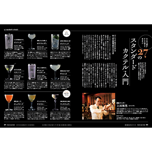 銀座 赤坂六本木　ナイトクラブ物語8冊 銀座 赤坂六本木 ナイトクラブ物語8冊 Amazon.co.jp: 赤坂ナイト