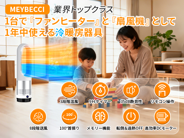 Amazon.co.jp : セラミックヒーター 【冬新定番・羽根なし・泠暖兼用
