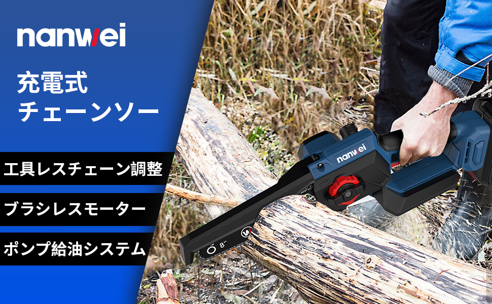 ❤️ラスト1点❤️ チェーンソー 充電式 工具レスチェーン調整 充電式♡♧♤ Amazon | KUZUPRO チェーンソー 充電式 電動チェーンソー1.5Ah