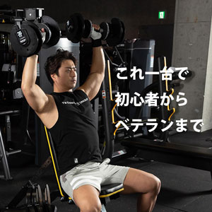 引き取り限定　BODY MAKER 可変式ダンベル 36kg 可変式ダンベル 36KG 1個 TG401｜BODYMAKER（ボディメーカー）