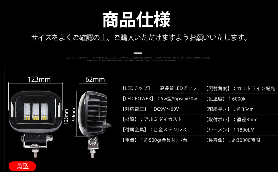 Amazon.co.jp: 【2台セット】フォグ リング カットライン装備