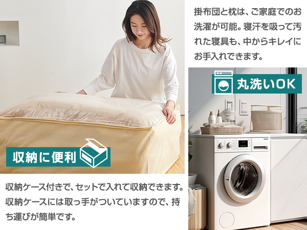 Housecover 布団セット セミダブル 7点セット SEK認証 抗菌 防臭 Housecover 布団セット セミダブル 7点セット SEK認証 抗菌 防臭