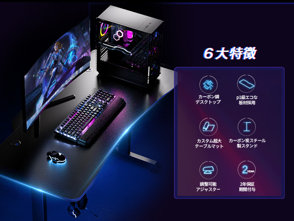Amazon.co.jp: GTRACING ゲーミングデスク パソコンデスク