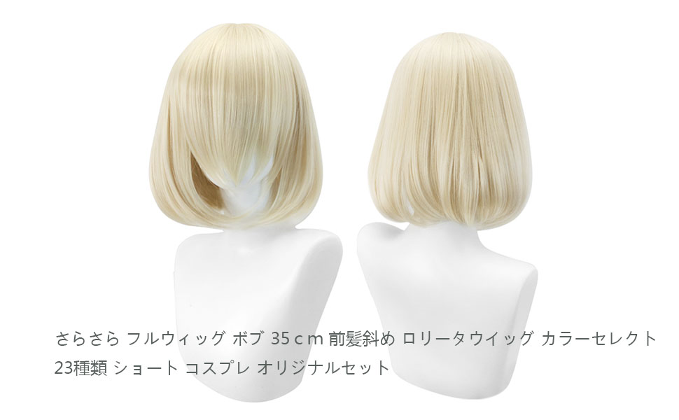 匿名配送 新品 フルウィッグ 3個セット 511q2tqY5GL._AC_UL210_SR210,
