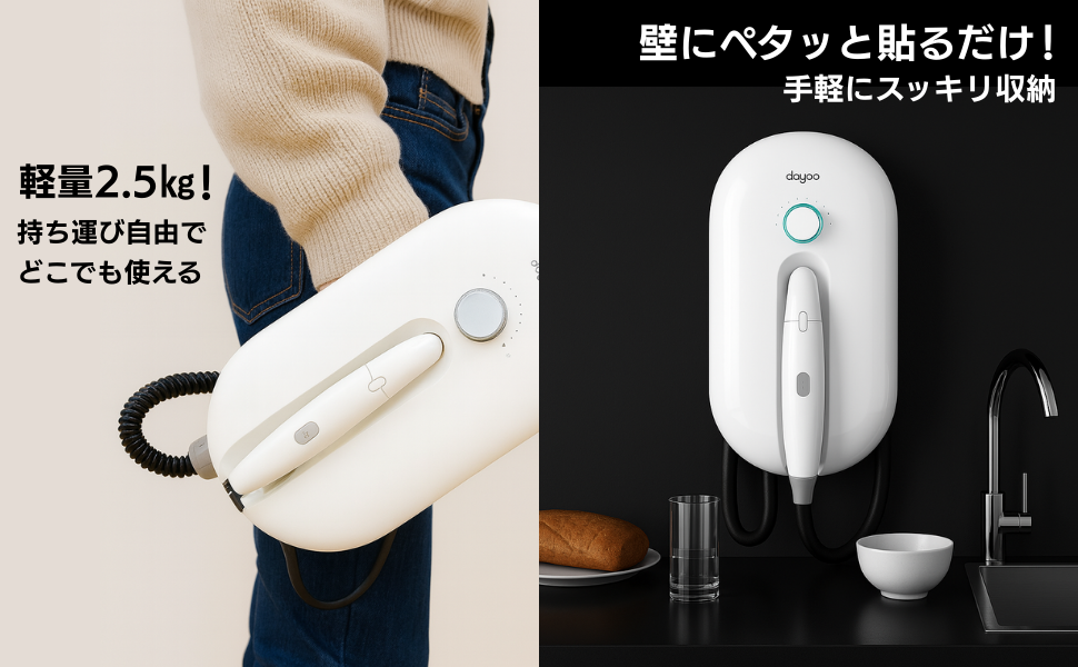 Amazon.co.jp: 【マクアケ1位】Dayoo(ダヨー)スチーマー 高圧