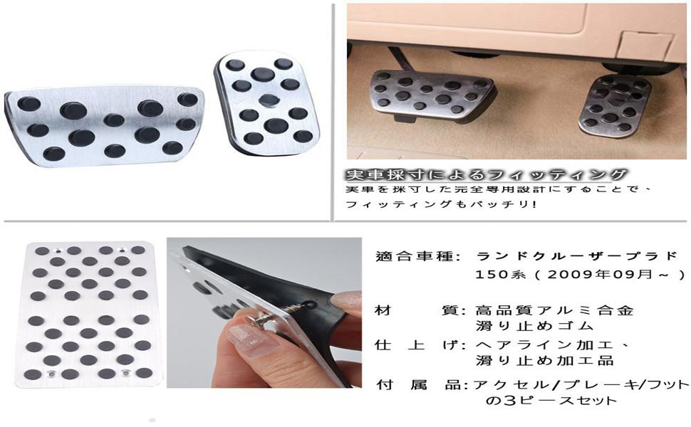 新品★RBP★ペダルカバー★汎用品★タンドラ・Ｆ１５０・シルバラード等 新品☆RBP☆ペダルカバー☆汎用品☆タンドラ・F150