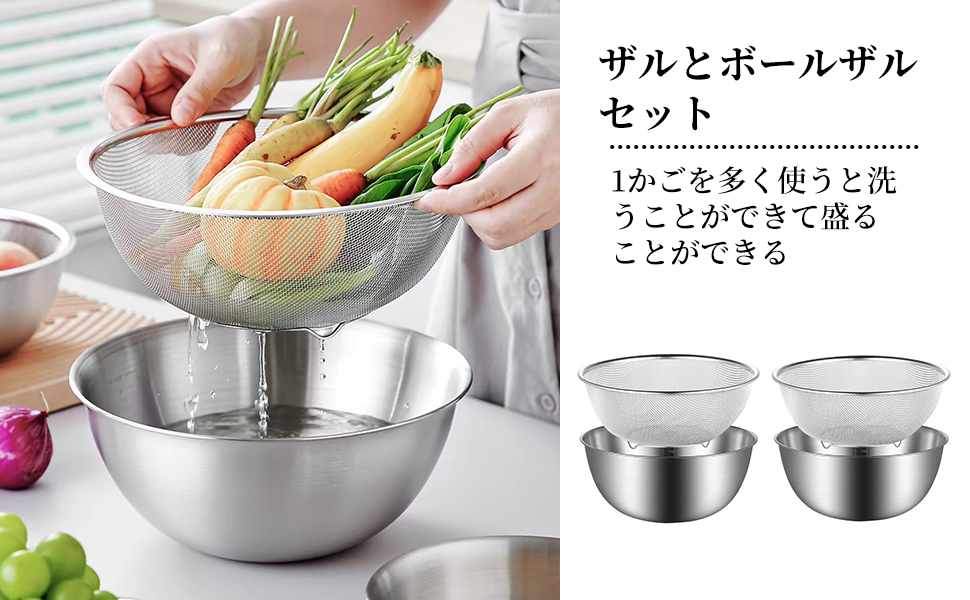 Amazon.co.jp: Liroyal ざるボウルセット【4個 セット】ザルとボール