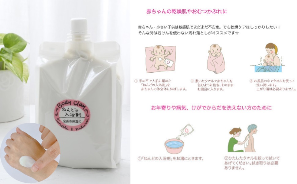 Amazon | ボディクレイ ねんどの入浴剤 お徳用サイズ 1200g