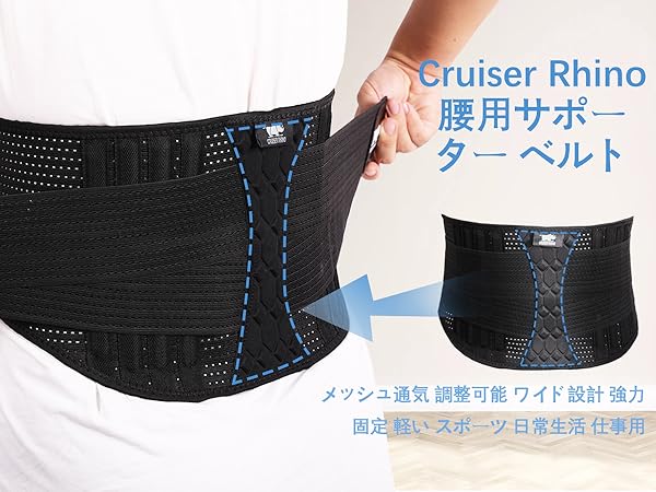 調整可能なメッシュ腰痛ベルト Amazon | FINALIST 腰痛ベルト 腰痛 コルセット オール メッシュ
