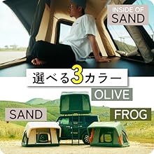 Amazon.co.jp: peakpod 超軽量 ルートップテント (オリーブ