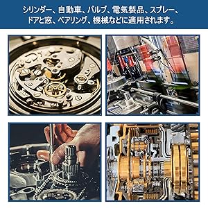 スナップリング