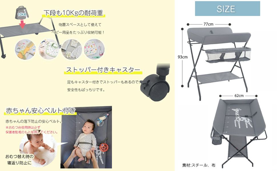 【新品未使用】おむつ替え台 グレー 立ったまま使用可能 キャスター付き！折りたたみおむつ替え台 – 英語圏へのSNS