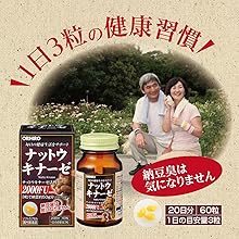 1日3粒の健康習慣