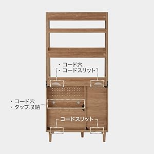 ロウヤ　キッチンボード レンジ台　幅80cm 食器棚(幅61cm) キッチン収納 レンジ台 収納棚 シンプルな