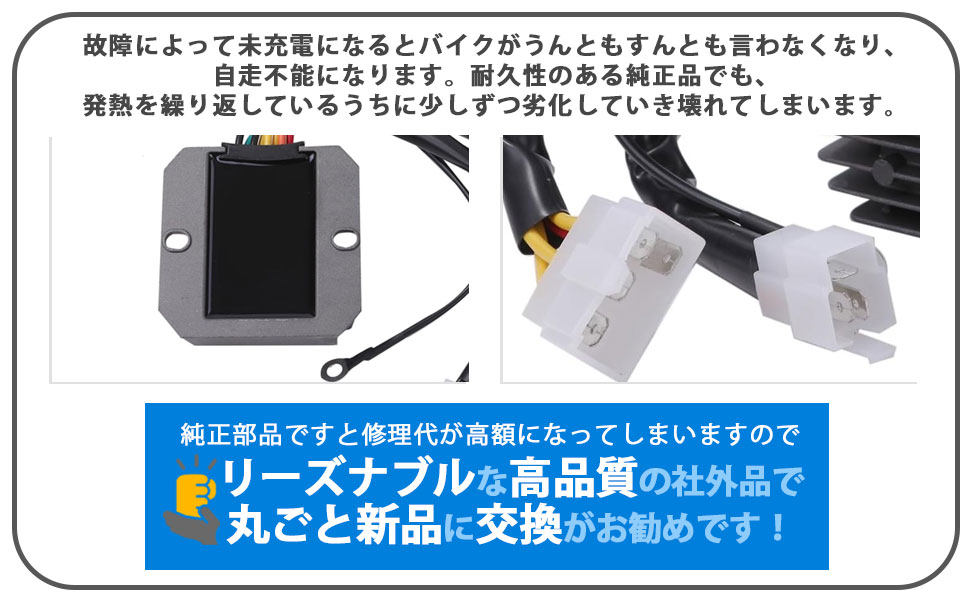 Amazon | スズキ 用 レギュレーター レクチファイヤー 一体式