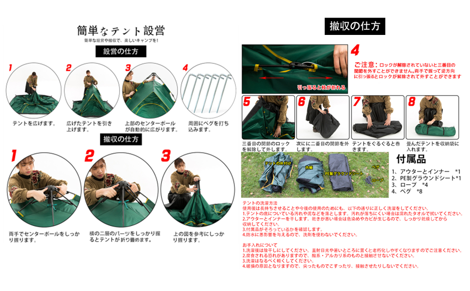 Le Dzx テント キャンプテント ワンタッチ uvカット加工 防水PU素材 Amazon.co.jp: Le Dzx テント キャンプテント 【ワンタッチ uv