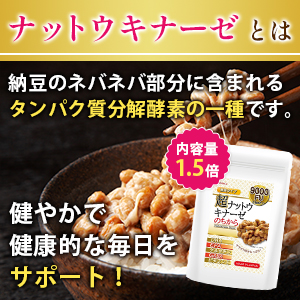 やわらかなっとうページ ふわりんやわらか納豆｜商品情報｜タカノフーズ株式会社