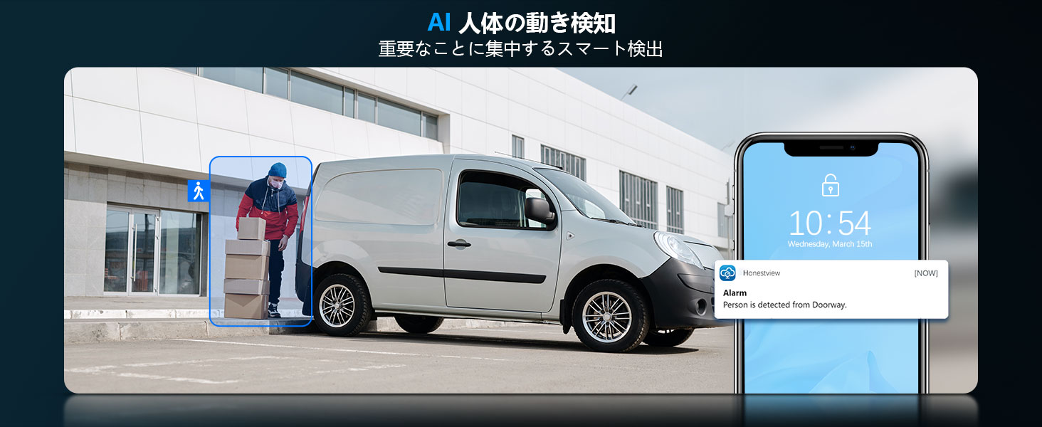 ワイヤレス防犯カメラ