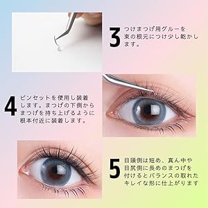Amazon | NEW DiamondLash ワンホンラッシュシリーズ 部分