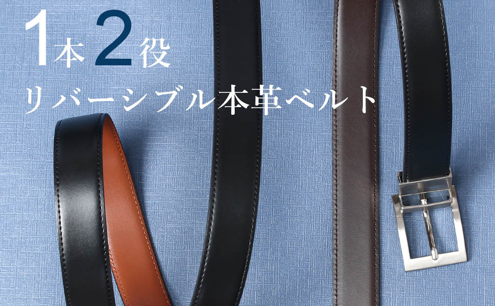 レザレクションリバーシブルベルト レザレクションリバーシブルベルト BELT - Resurrection