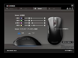 新品、未開封！REALFORCE RM1（8個） 新品、未開封！REALFORCE RM1（8個）