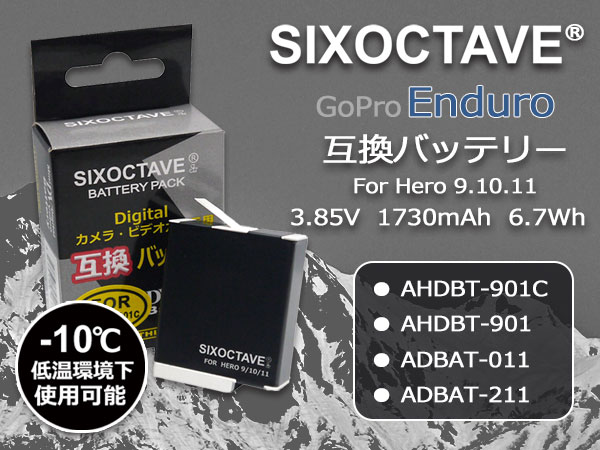 GoPro 純正 Enduroバッテリー ADBAT-011 2個セット GoPro 純正 Enduroバッテリー ADBAT-011 GoPro GoPro公式